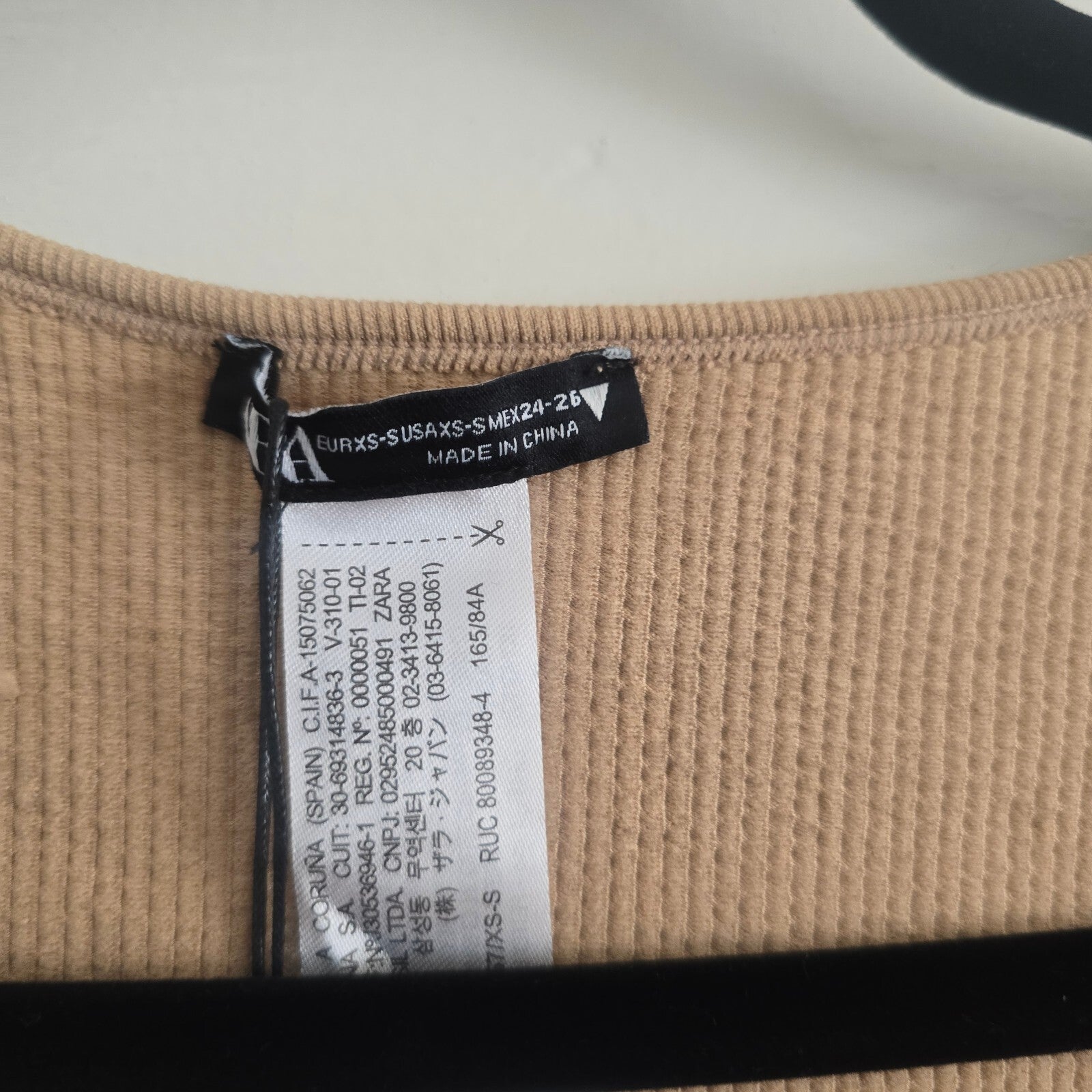 Zara Ribbed Beige Crop Top XS-S, square neck, basic, capsule wardrobe BNWT